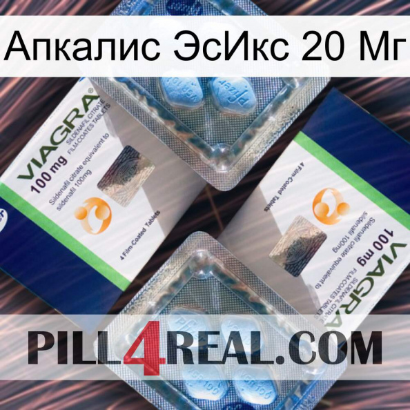 Апкалис ЭсИкс 20 Мг viagra5.jpg